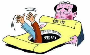 违约申请书优秀8篇