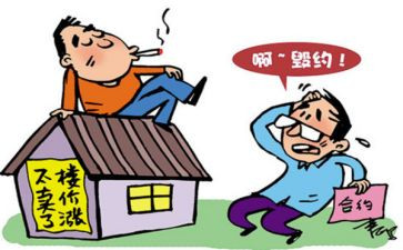 违约申请书精选5篇