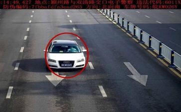 零违章活动总结5篇