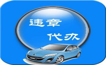 电力违章心得5篇