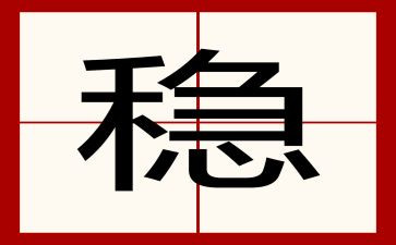 校园维稳工作总结8篇