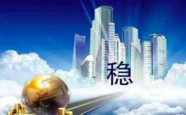 信访为维稳工作计划7篇