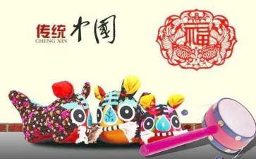 汉文化的心得体会参考7篇
