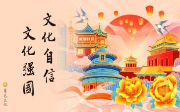 傩文化教案推荐6篇