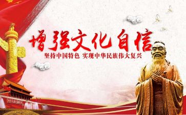 写文化的作文800字模板5篇