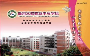 语文教师教材培训心得体会7篇
