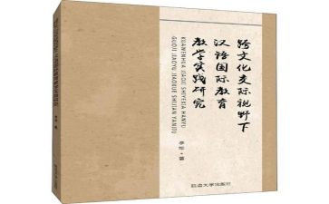 二年级下学期语文教学计划优秀7篇