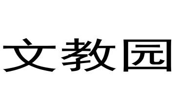 语文教材培训的心得体会8篇
