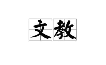 语文教学节心得体会优质7篇