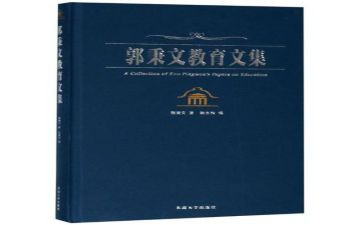 2024年小学语文教师个人研修总结6篇