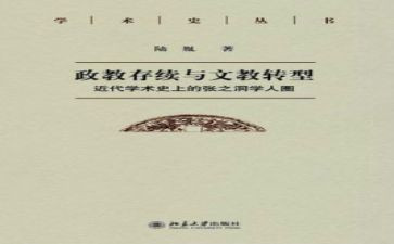 六上语文教学工作总结精选6篇