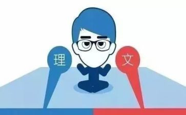 语文科工作计划优秀8篇