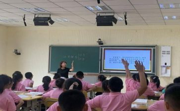 语文课程标准的心得体会推荐7篇