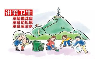 文明交通,安全出行演讲稿5篇
