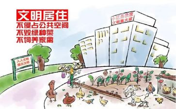文明的演讲稿1000字7篇