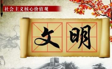 文明美少年演讲稿8篇