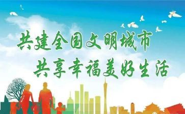 关于礼仪文明的演讲稿5篇