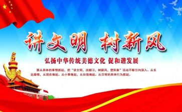 文明校园的演讲稿模板5篇