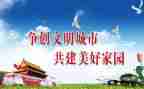小学文明学生演讲稿范文通用5篇