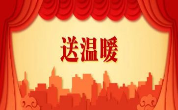那句话温暖了我作文5篇