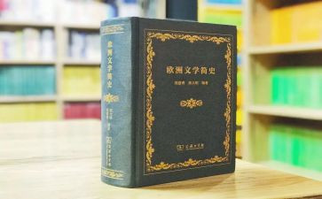 竞选文学社演讲稿7篇