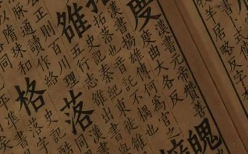 中学语文学期总结5篇