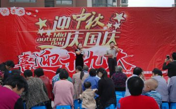 群元旦文艺晚会讲话稿5篇