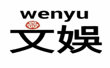 文娱部年度总结5篇