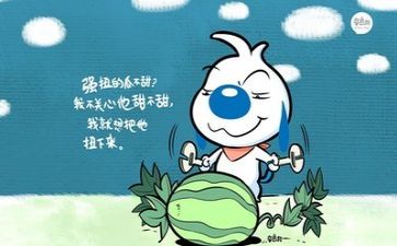 我就作文字精选7篇
