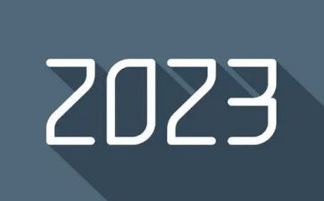 高中我的2023作文模板8篇