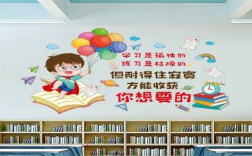 我的班级英语小作文6篇