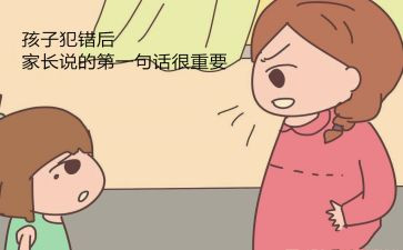 我的错作文400字7篇
