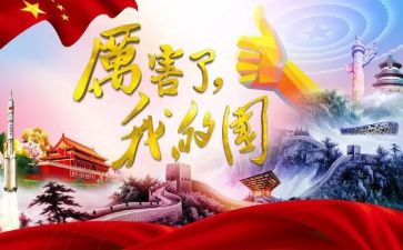 夸夸我的国作文600字5篇