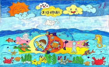我的画画像作文最新5篇