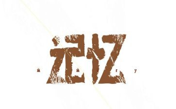 她留在我的记忆里作文7篇
