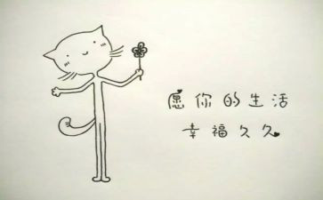 我的幸福的家作文600字优质7篇