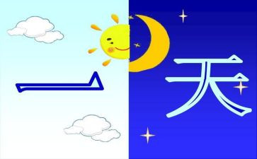 我的一天初中作文7篇