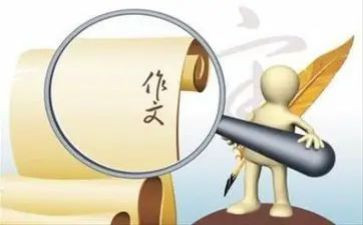 我和谁过一天的作文精选6篇