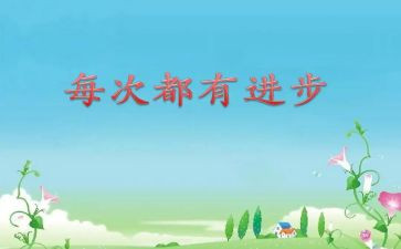 县民族团结进步创建工作总结8篇