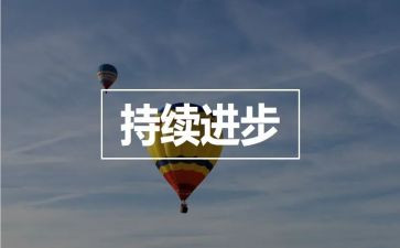 村民族团结进步创建工作汇报材料7篇