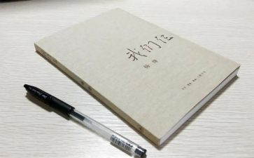 我们仨,读后感5篇