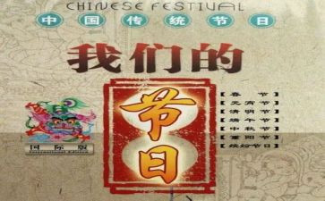 我们的节日六一演讲稿5篇