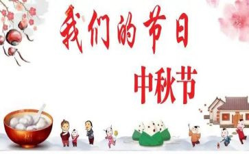 我们的节日端午活动方案6篇