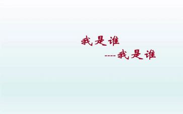 假如我是谁作文300字精选7篇