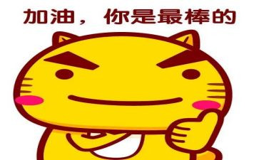 我最棒的作文200字模板6篇