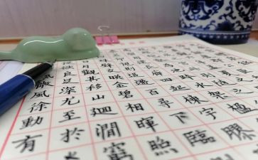 为自己工作心得体会6篇