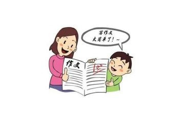 一我想对你说作文400字最新5篇