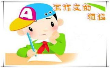 一我想对你说作文400字5篇
