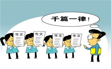 我老师我想对你说作文模板7篇