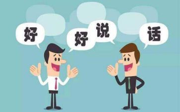 我想说声对不起作文6篇
